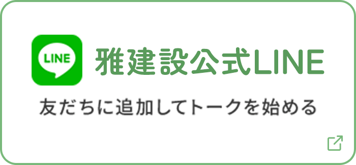 ぐっさん様注文専用(他のお客様はご遠慮ください) お問い合せ