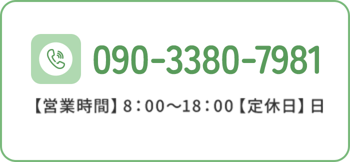 ぐっさん様注文専用(他のお客様はご遠慮ください) お問い合せ
